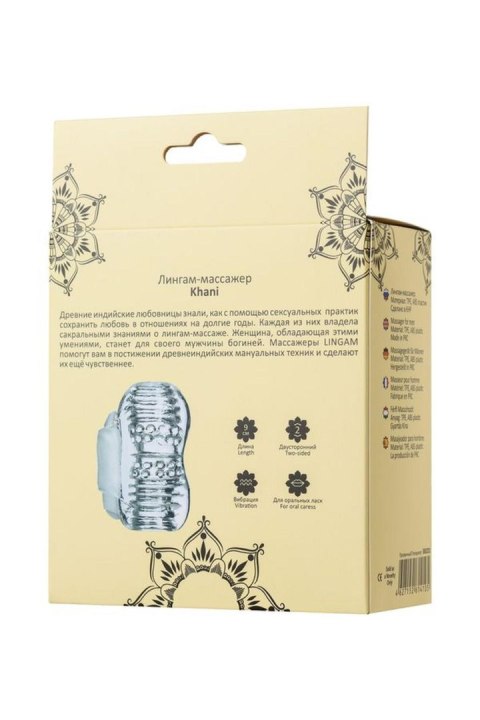 Lingam Khani, Vibrating Masturbator, TPE, Transparent, 9 cm Lingam by TOYFA