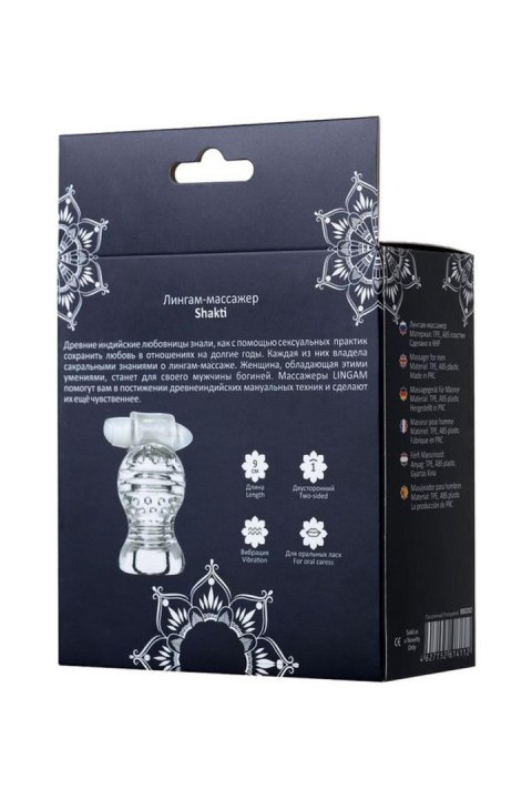 Lingam Shakti, Vibrating Masturbator, TPE, Transparent, 9 cm Lingam by TOYFA